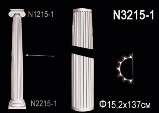 Ствол из полиуретана Perfect (N 3215-1)