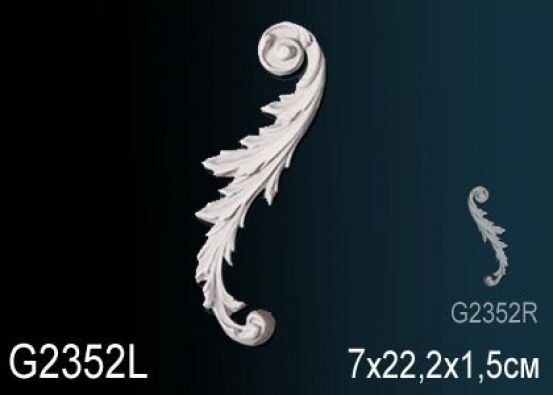 Декоративный элемент из полиуретана Perfect (G 2352L)