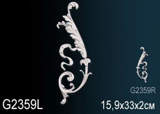 Декоративный элемент из полиуретана Perfect (G 2359L)