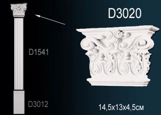 Капитель из полиуретана Perfect (D 3020)