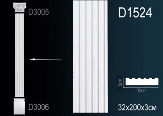 Тело из полиуретана Perfect (D 1524)
