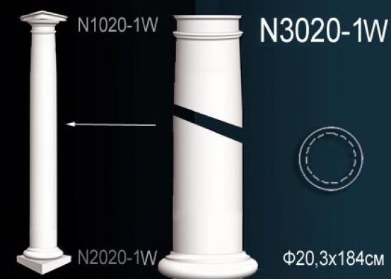 Ствол из полиуретана Perfect (N 3020-1W)