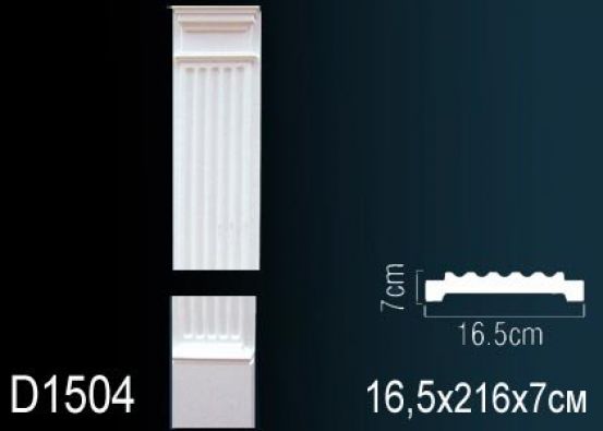 Тело из полиуретана Perfect (D 1504)