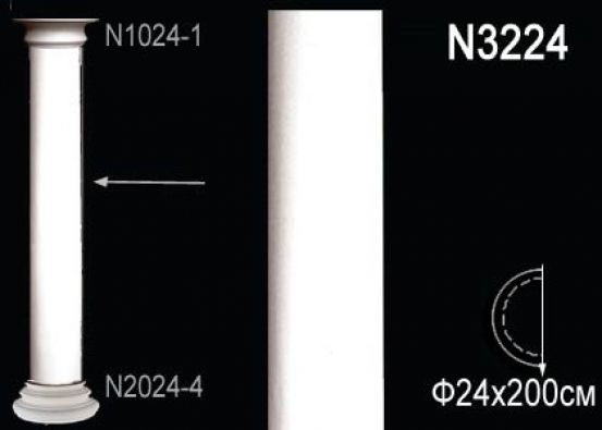 Ствол из полиуретана Perfect (N 3224)