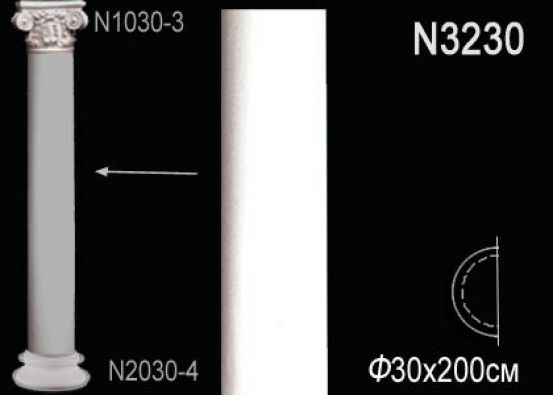 Ствол из полиуретана Perfect (N 3230)
