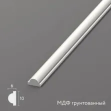 Молдинг Stavros MLD-001-MG из МДФ (грунтованный)