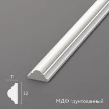 Молдинг Stavros MLD-002-MG из МДФ (грунтованный)
