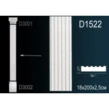 Тело из полиуретана Perfect (D 1522)