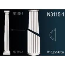 Ствол из полиуретана Perfect (N 3115-1)