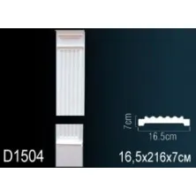 Тело из полиуретана Perfect (D 1504)