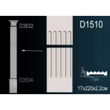 Ствол из полиуретана Perfect (D 1510)
