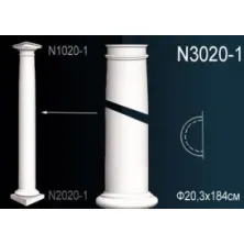 Ствол из полиуретана Perfect (N 3020-1)