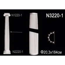 Ствол из полиуретана Perfect (N 3220-1)