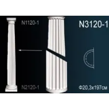 Ствол из полиуретана Perfect (N 3120-1)