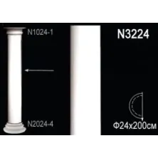 Ствол из полиуретана Perfect (N 3224)