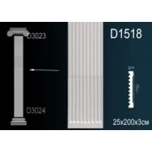 Ствол из полиуретана Perfect (D 1518)