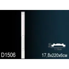 Пилястра из полиуретана Perfect (D 1506)
