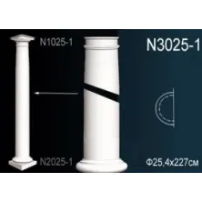 Ствол из полиуретана Perfect (N 3025-1)