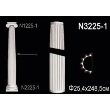 Ствол из полиуретана Perfect (N 3225-1)