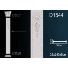 Ствол из полиуретана Perfect (D 1544)