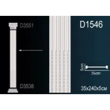 Ствол из полиуретана Perfect (D 1546)