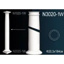 Ствол из полиуретана Perfect (N 3020-1W)