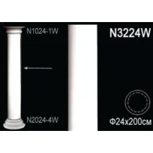 Ствол из полиуретана Perfect (N 3224W)