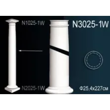 Ствол из полиуретана Perfect (N 3025-1W)