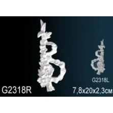 Декоративный элемент из полиуретана Perfect (G 2318R)