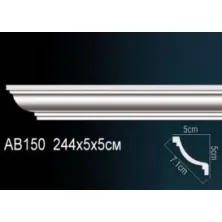 Карниз потолочный из полиуретана Perfect (AB 150)