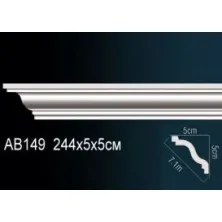 Карниз потолочный из полиуретана Perfect (AB 149)