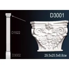 Капитель из полиуретана Perfect (D 3001)