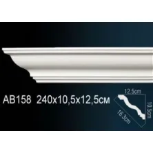 Карниз потолочный из полиуретана Perfect (AB 158)