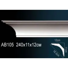 Карниз потолочный из полиуретана Perfect (AB 105)
