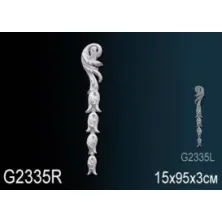 Декоративный элемент из полиуретана Perfect (G 2335R)