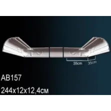 Карниз потолочный из полиуретана Perfect (AB 157)