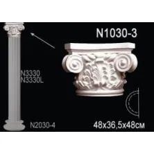 Капитель из полиуретана Perfect (N 1030-3)