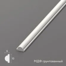 Молдинг Stavros MLD-001-MG из МДФ (грунтованный)