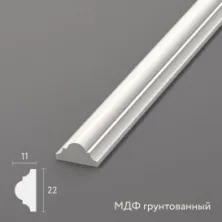 Молдинг Stavros MLD-002-MG из МДФ (грунтованный)