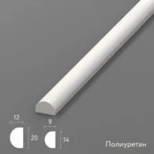 Молдинг Stavros MLDPU-027-2 из полиуретана